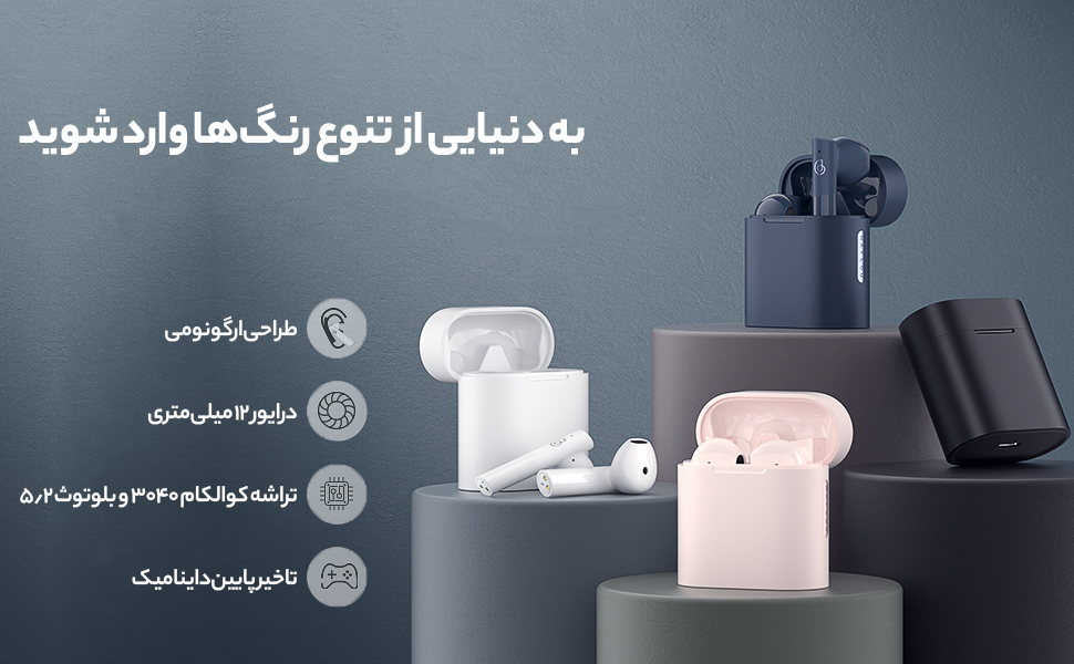 مشخصات هندزفری هایلو موری پادز
